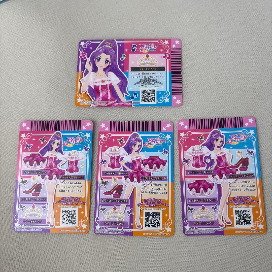 アイカツカードSP✨　神崎みずき4枚セット