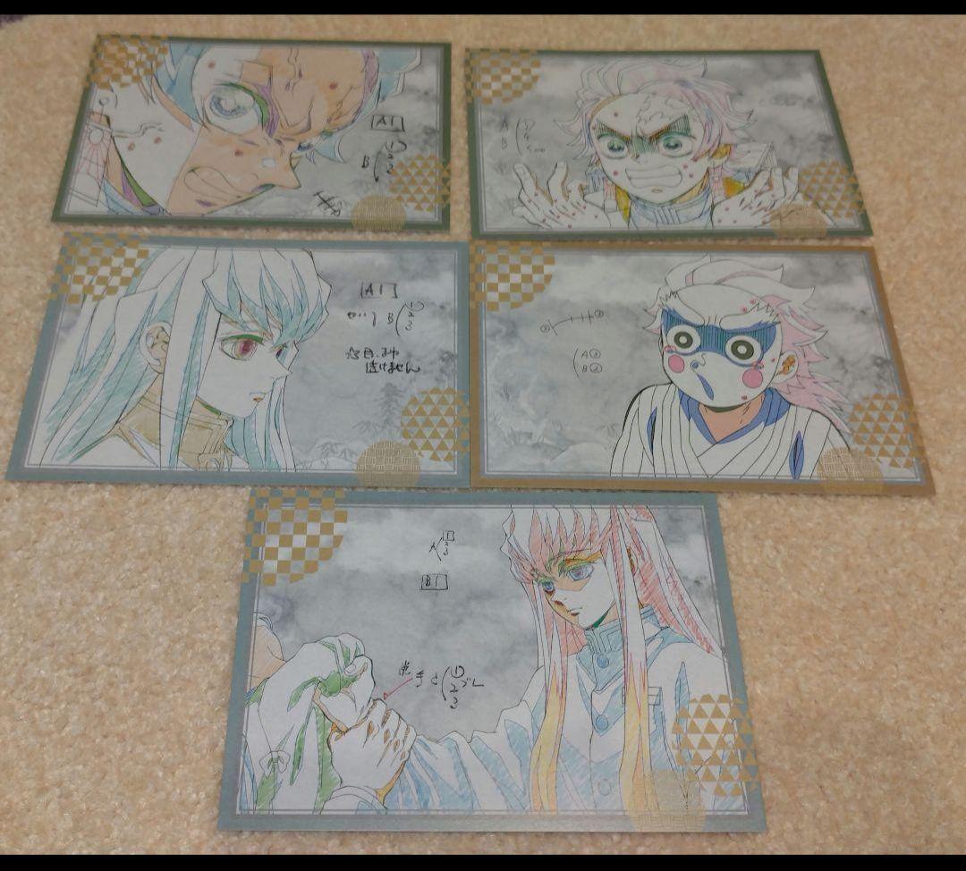 ★亜里香★鬼滅の刃　dining　お裾分け　ポストカード　煉獄杏寿郎