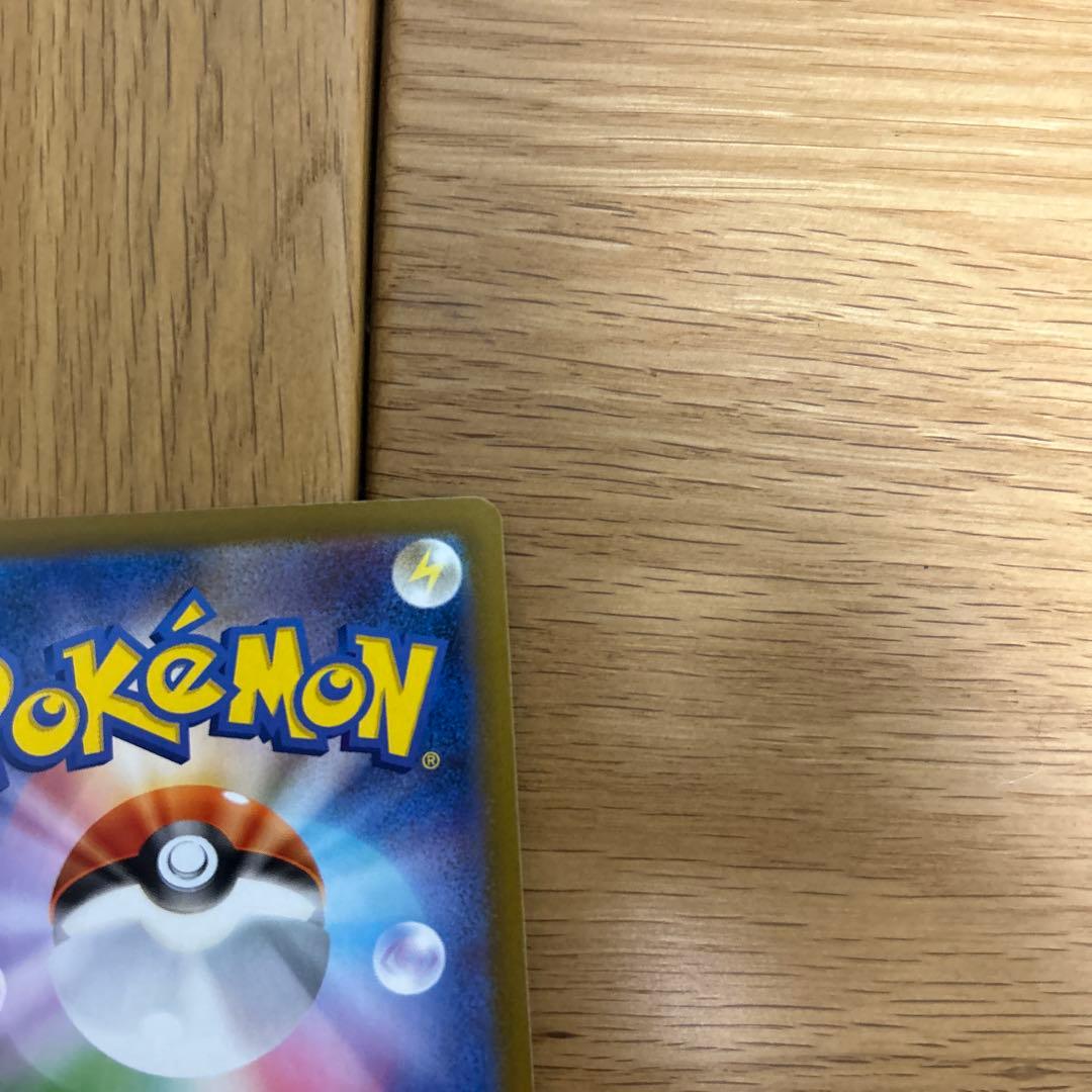 メガリザードンex SAR