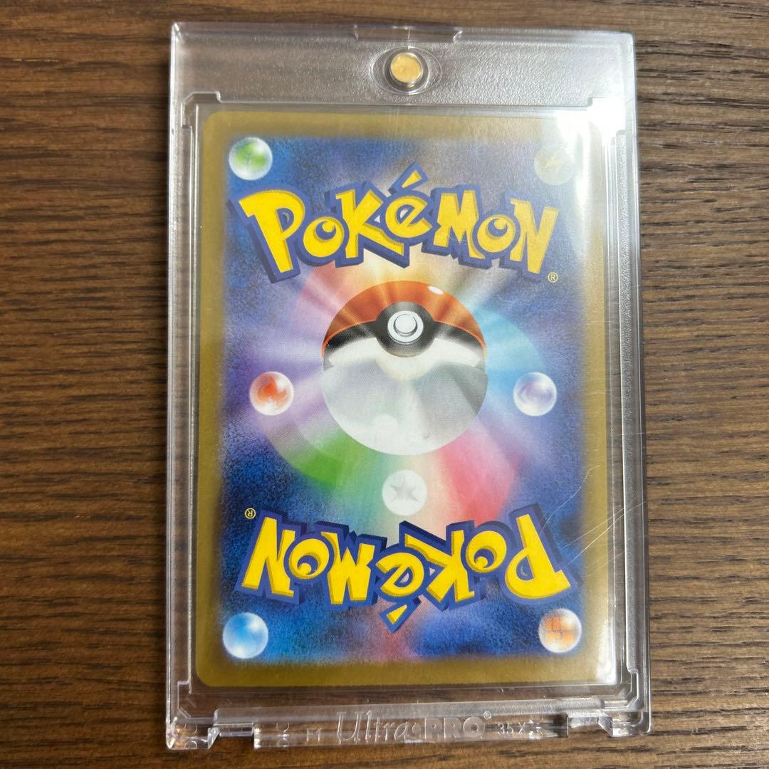 メガリザードンex SAR