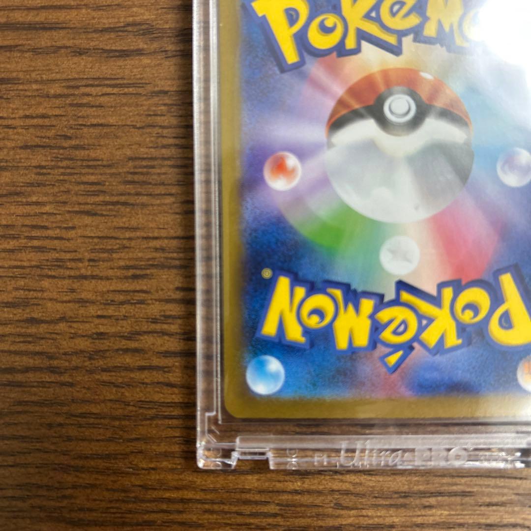 メガリザードンex SAR