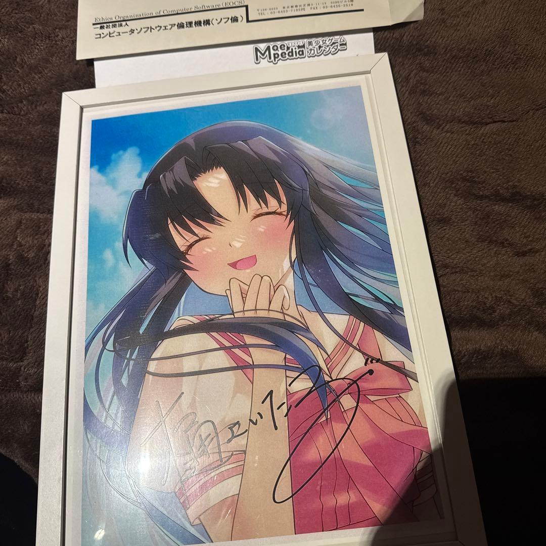 One 川名みさき　樋上いたる　額装イラスト　複製イラスト　当選通知付　抽選