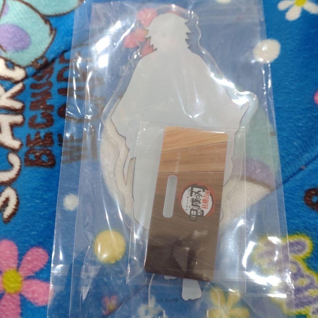 鬼滅の刃柱稽古編昼下がりの柱達冨岡義勇アクリルスタンド