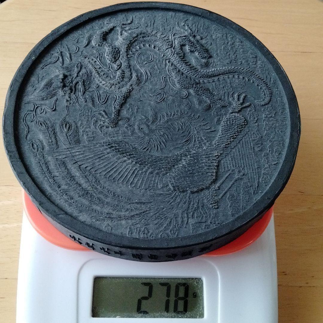 旧家蔵書道古墨古硯精品保存状態良好中国大型古墨【龍鳳呈祥】天啓元年程君房監製古墨