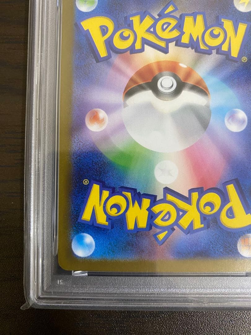 こ*う様 ［PSA10］ゼクロムex SV11B 174/086 ブラックボルト