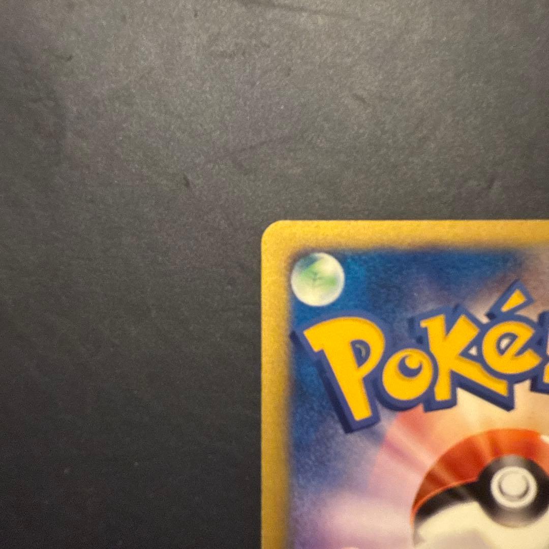 R団のソーナンス ★ ポケモンカード★VS 093/141