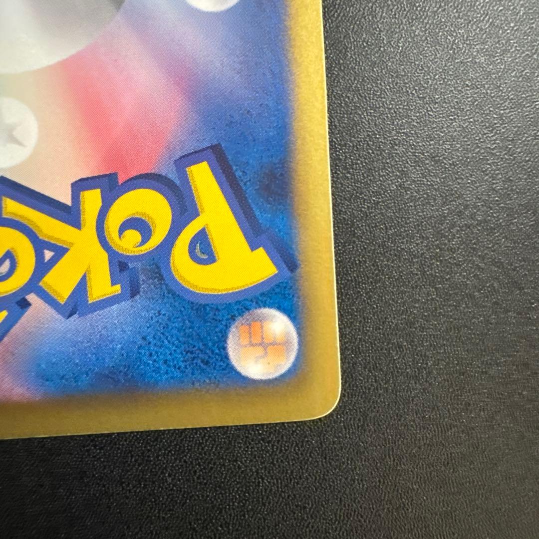 レックウザ EX BW5 053/050