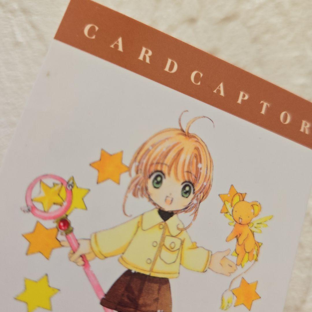 CLAMP　カードキャプターさくら　原作版トレカ　トレカ さくらカード編