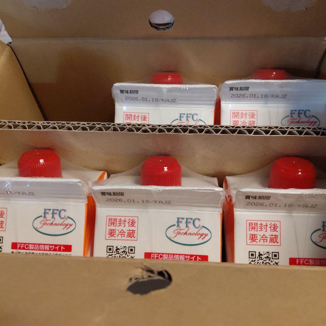 FFC Special Three 900ml 5本入　パイロゲン　シール付き