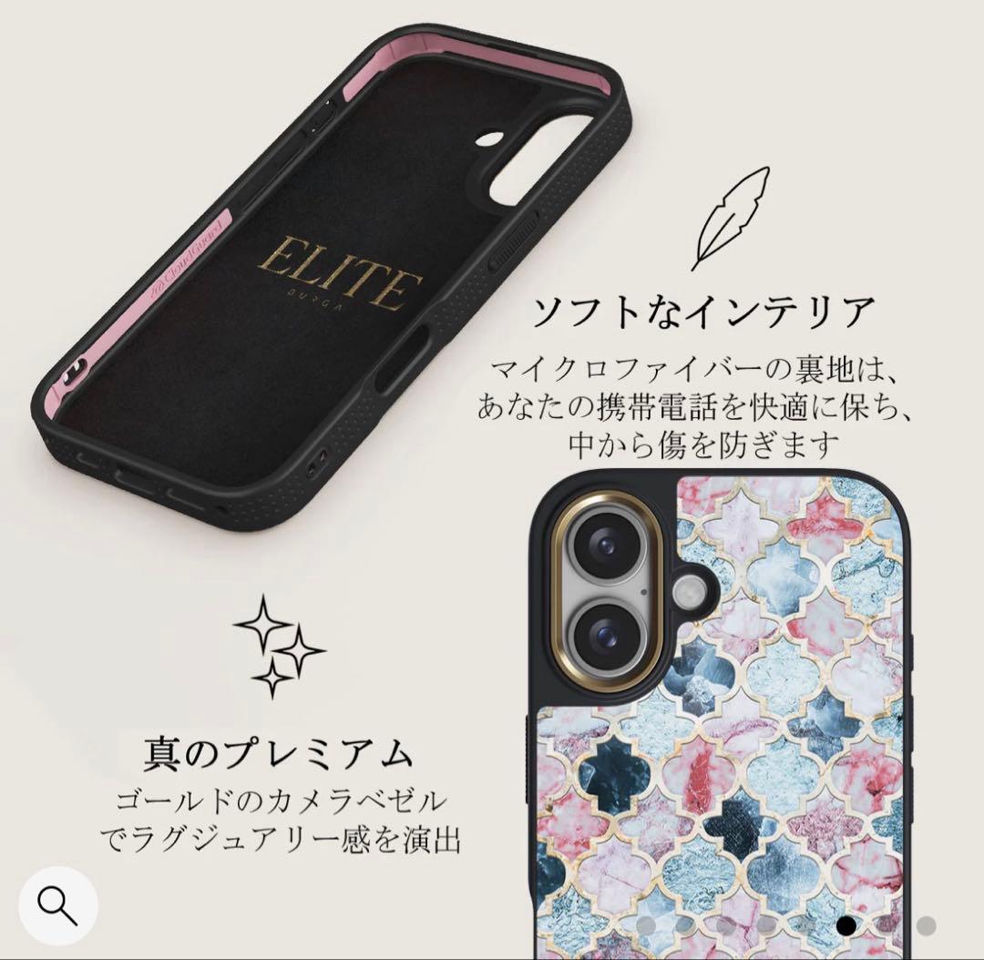 【BURGA】Pink Beach-iPhone 16ケース（新品未使用）