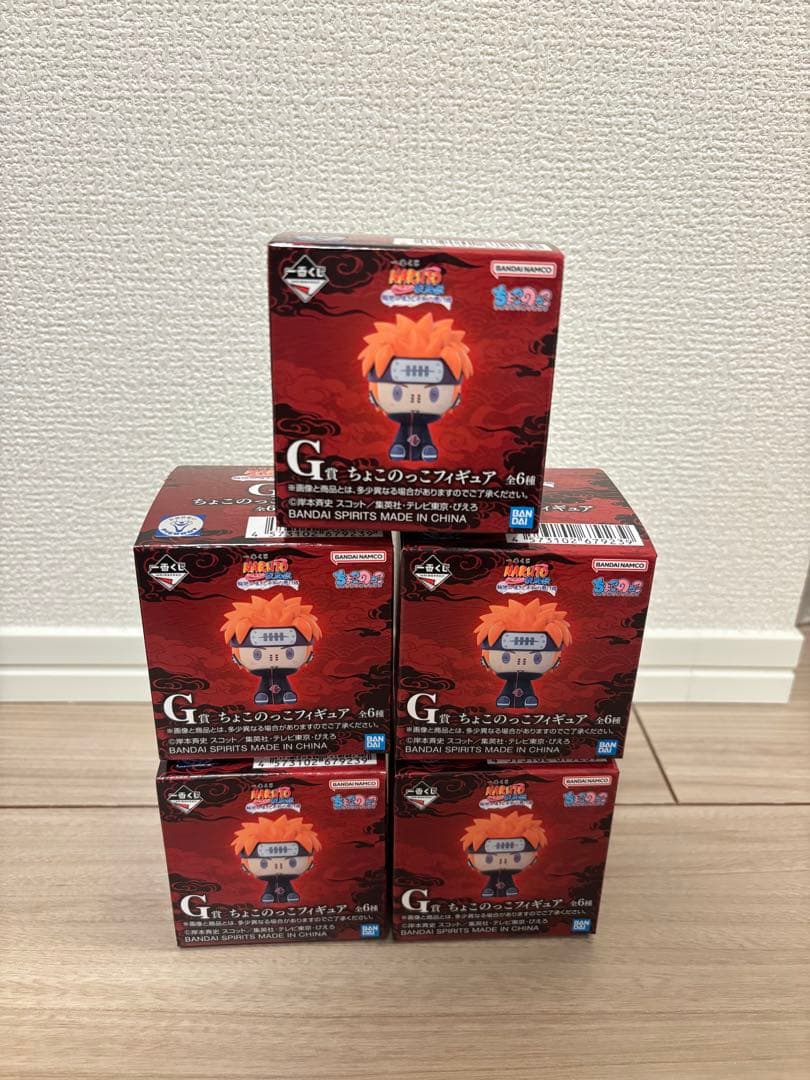 本日発送可能‼️NARUTO ナルト　一番くじ　輪廻の嘆きと平和の懸け橋