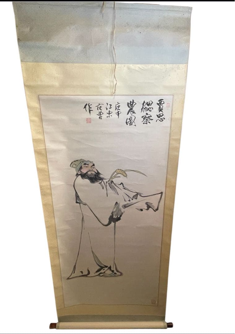 掛軸 賈思勰（かしきょう）『総察農図』肉筆 稲穂 豊作祈願 中国美術 時代物