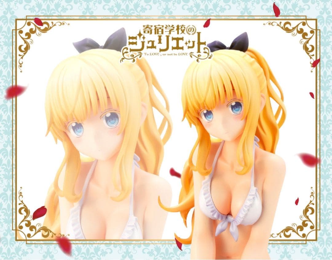 寄宿学校のジュリエット ジュリエット・ペルシア フィギュア コトブキヤ 未開封