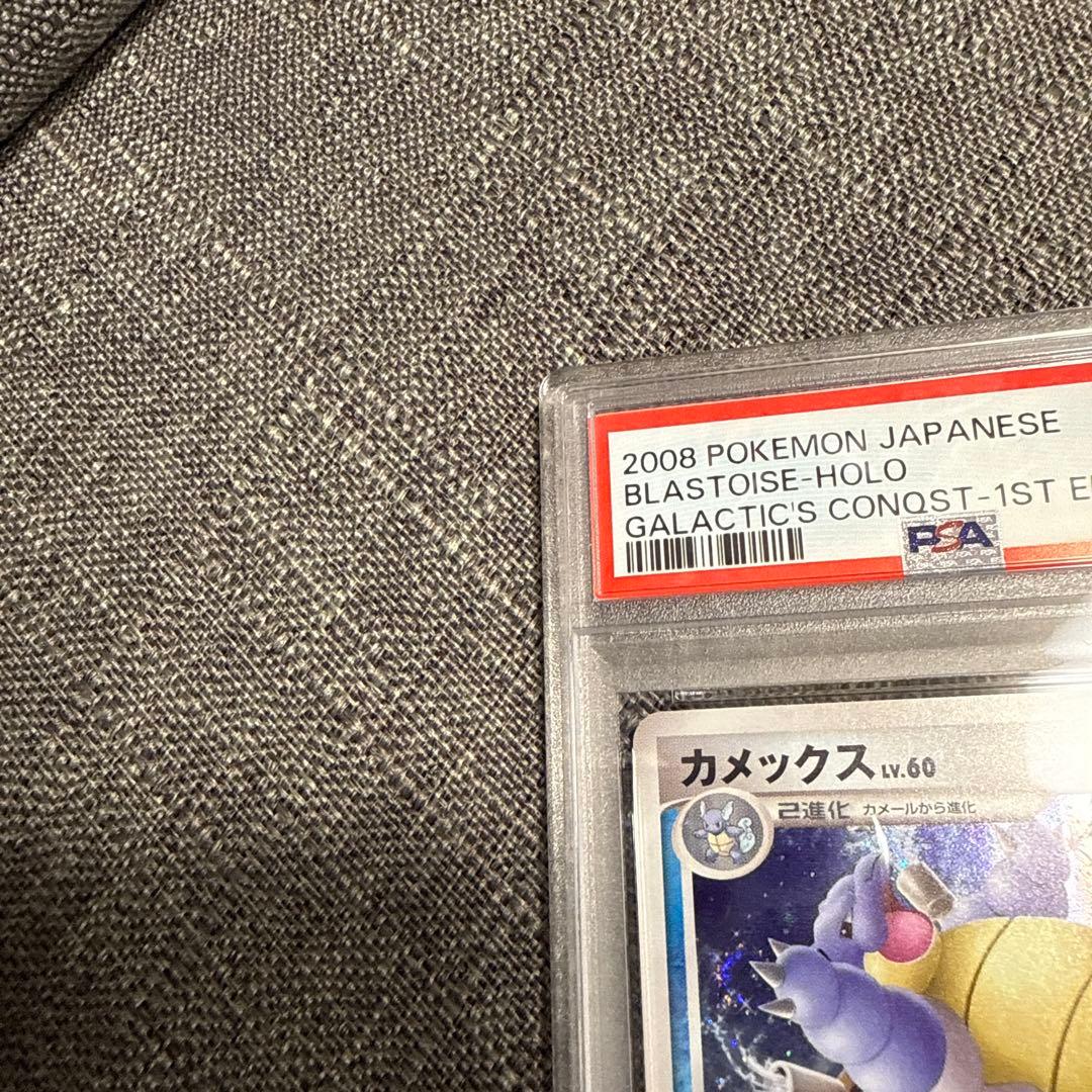 カメックス　PSA10 1ed 極美品　希少　ポケカ