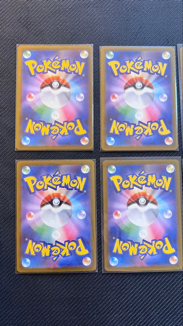 メガドリームex MA コンプリート 10枚セット