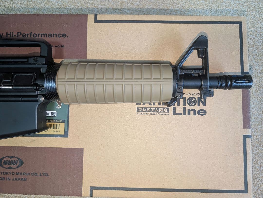 東京マルイ M933コマンド スタンダード電動ガン　バッテリー充電器セット