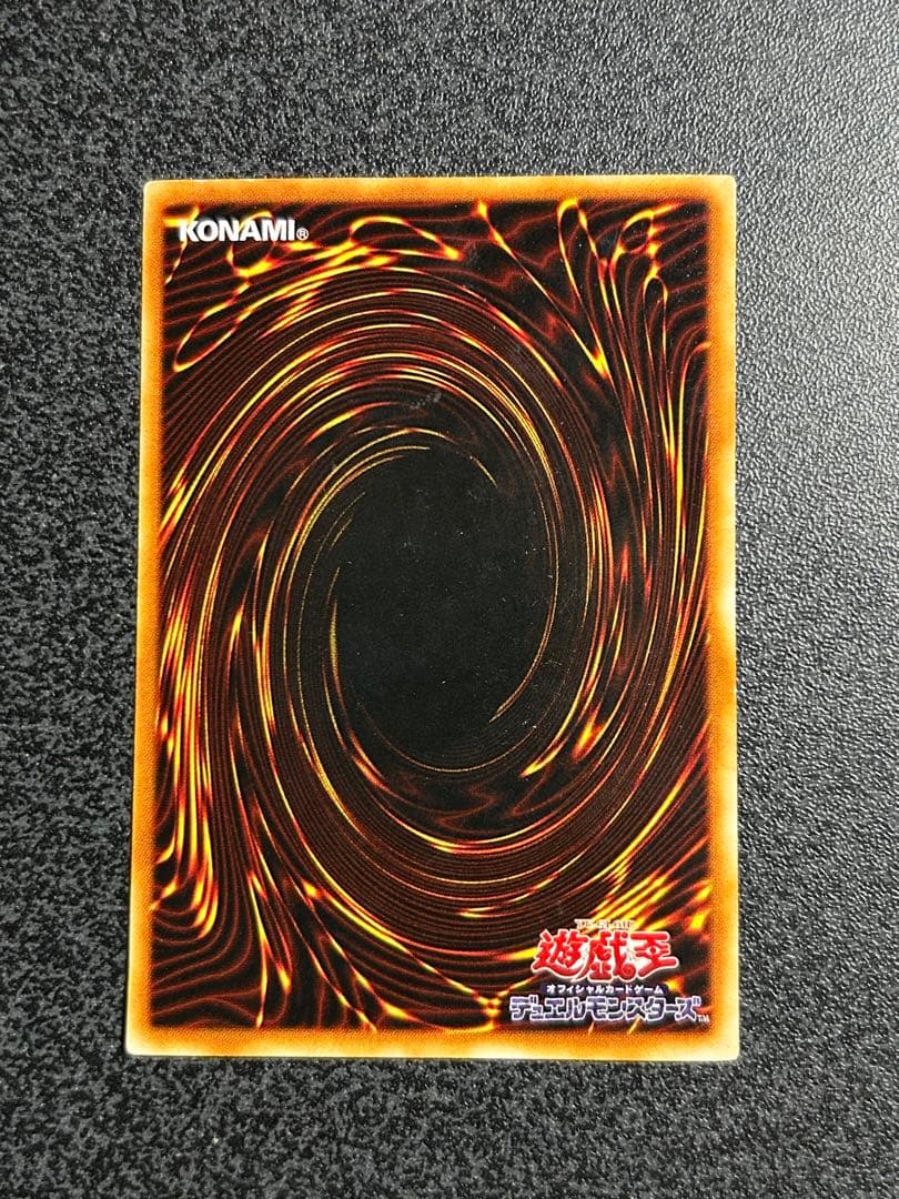 遊戯王　イグザリオンユニバース　シークレットレア