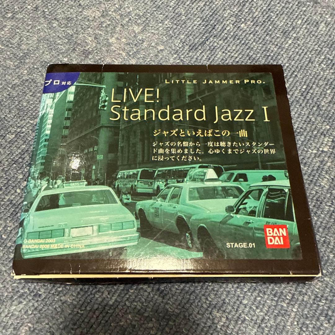 【レア中古品】リトルジャマープロ LIVE! Standard Jazz Ⅰ