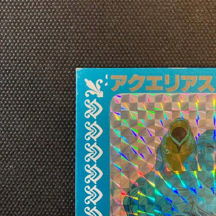 【激レア】聖闘士星矢 小宇宙聖闘士シール 黄金聖闘士11