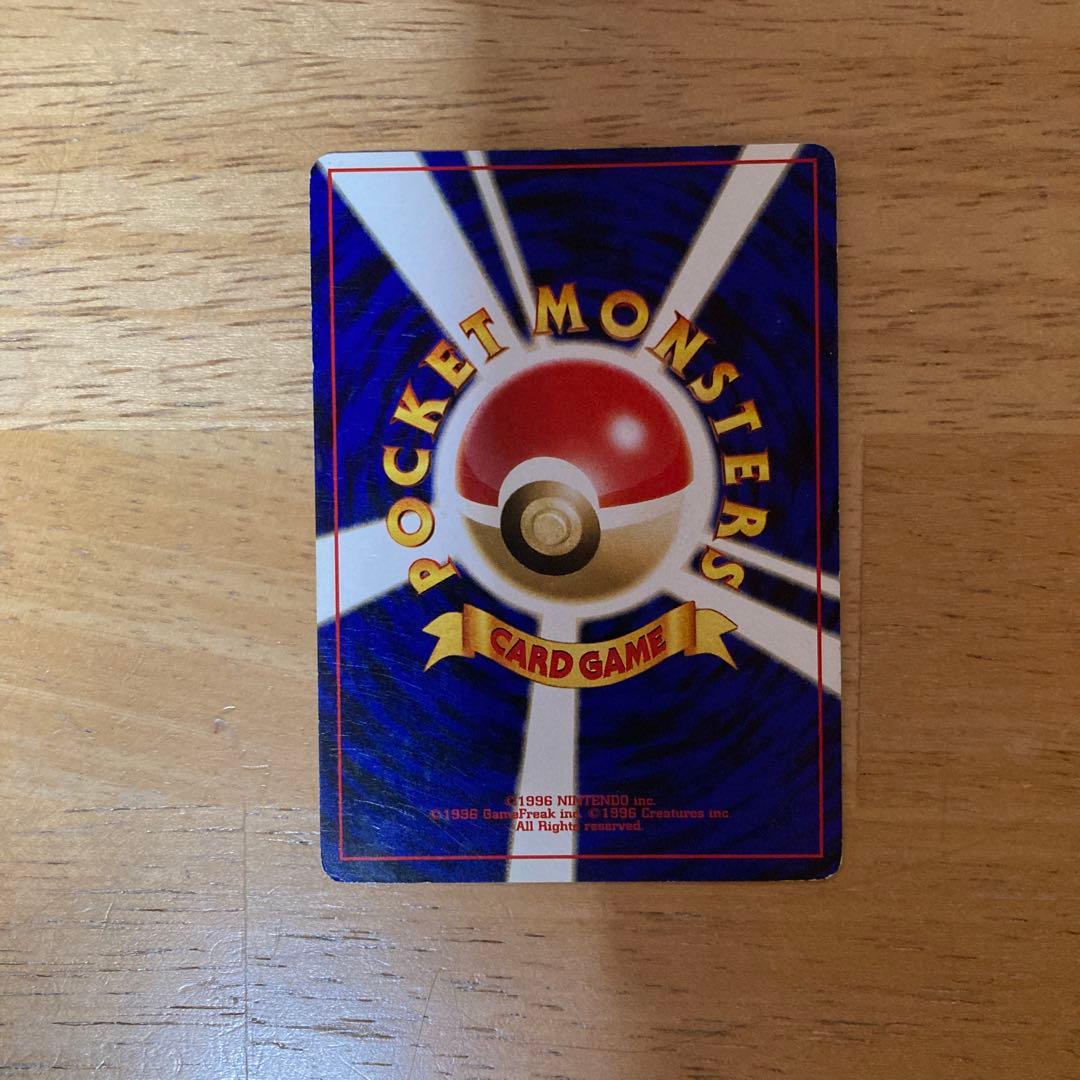 【匿名配送】ポケモンカード　でんげきピチュー　旧裏