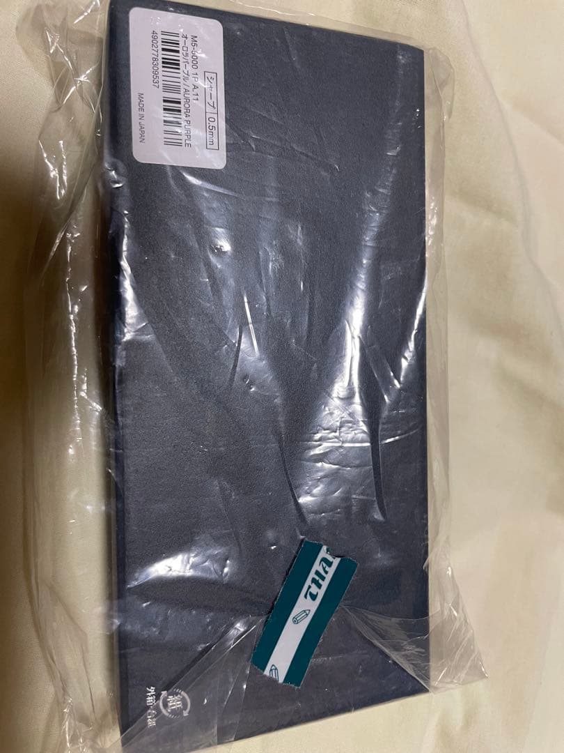 未開封クルトガダイブ オーロラパープル