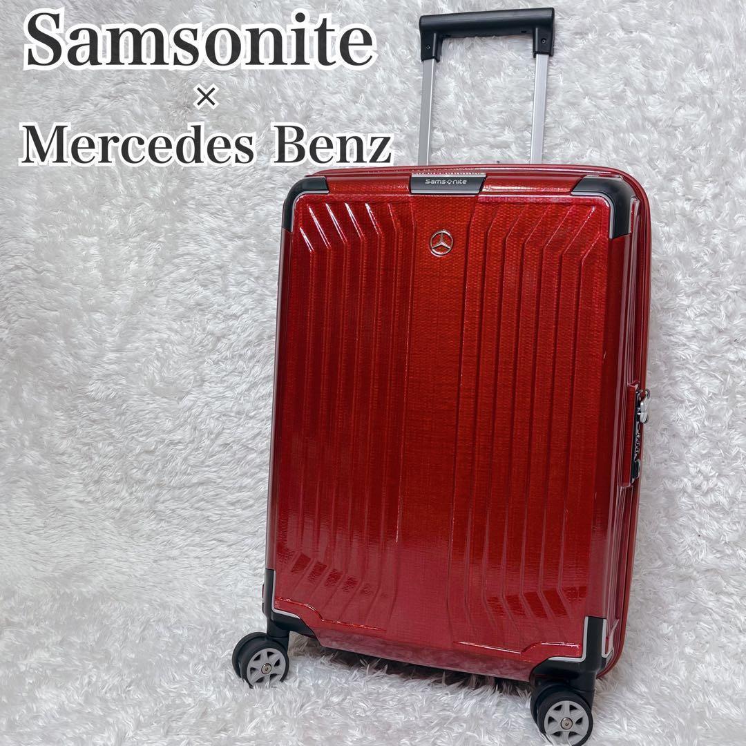美品　超希少　サムソナイト メルセデス ベンツ ライトボックス 38L スピナー