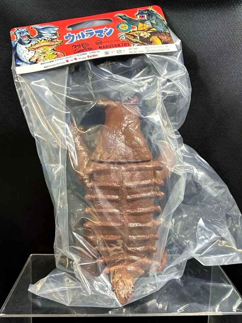 【未開封】■マルサン 光熱怪獣 キーラ Q星ver' ソフビ