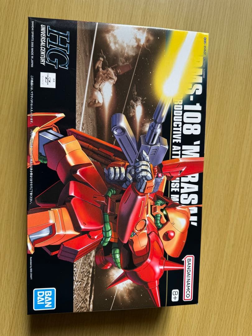 HGUCガンプラ 3体セット ゾック　マラサイ　ガルマザク