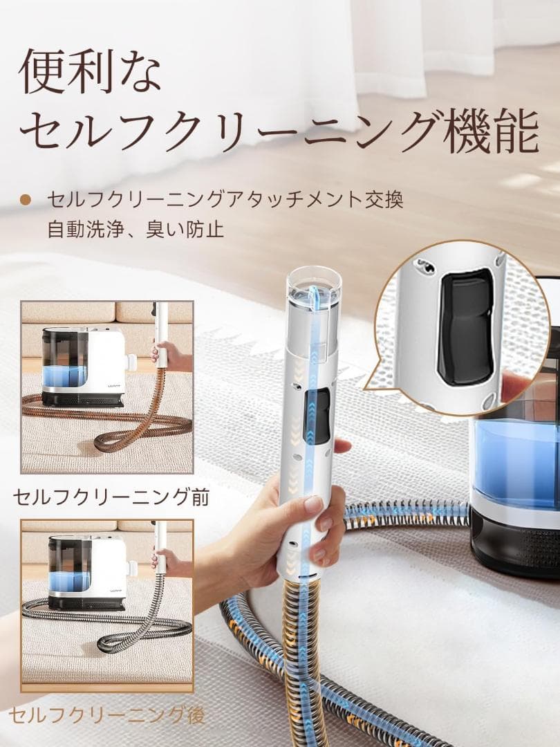 お買い得‼️ カーペットクリーナー 大容量水タンク リンサークリーナー 布洗浄