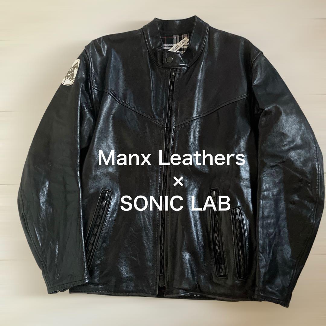 Manx leathers ライダースジャケット sonic lab 別注