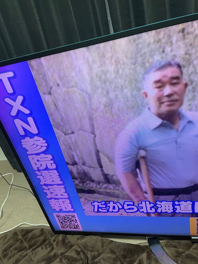 ブラビアSONY BRAVIA W900A KDL-55W900A