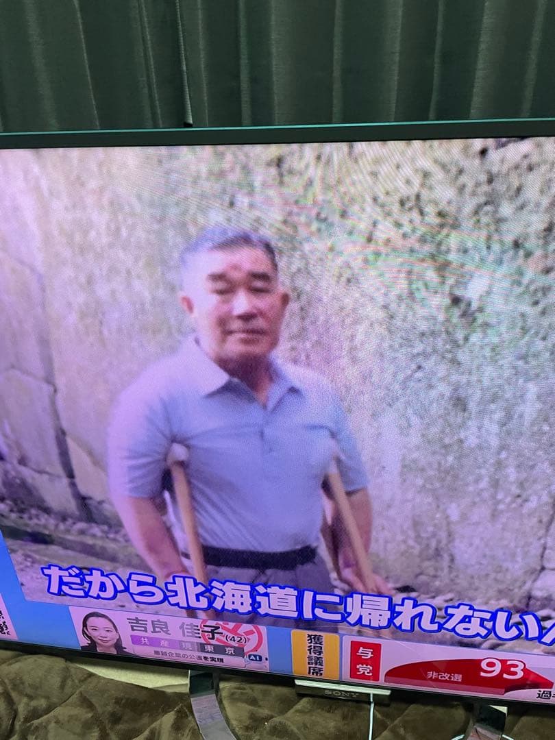 ブラビアSONY BRAVIA W900A KDL-55W900A