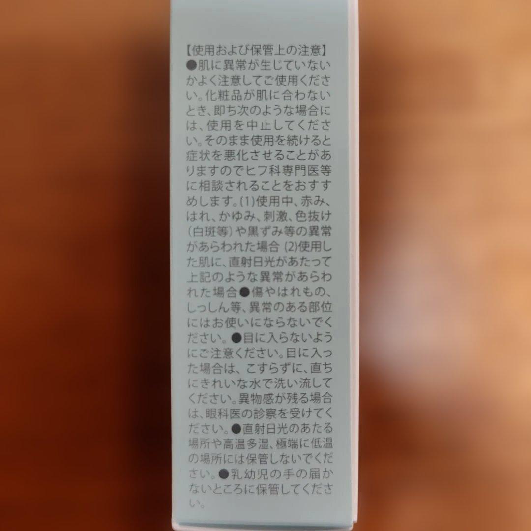 【大特価】北の快適工房　リッドキララ　3個セット