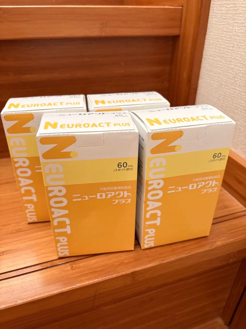 さらに、値下げ　NEUROACT PLUS 犬用サプリメント 60mL ４箱