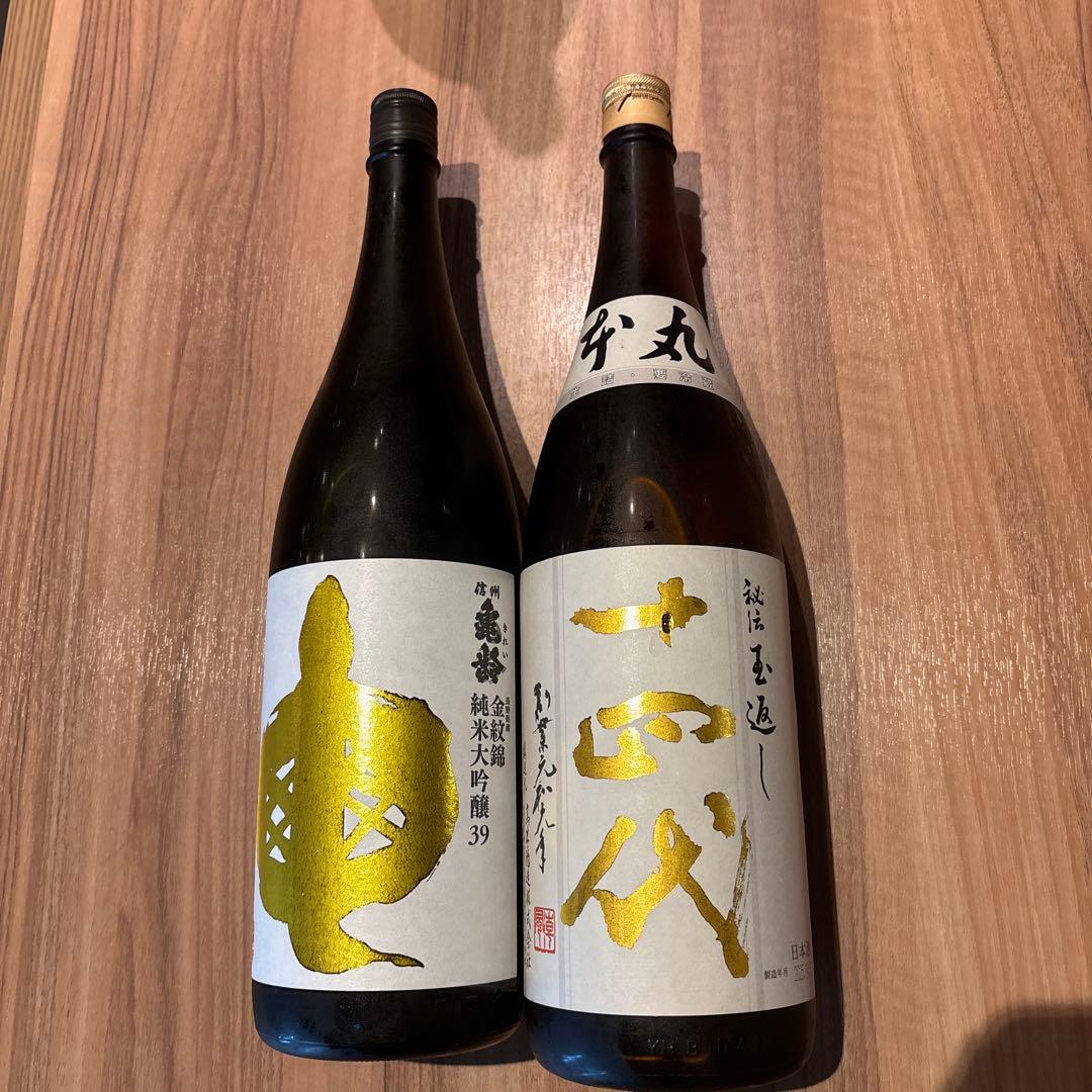 十四代本丸&信州亀齢純米大吟醸 1.8L ×2本セット！