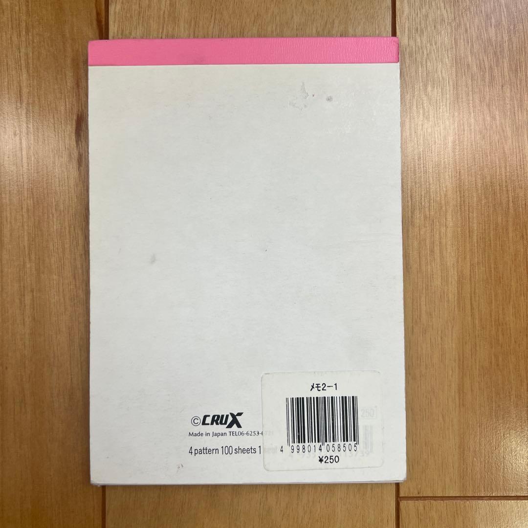 ラビラビクリーム　メモ帳　平成レトロ　当時物