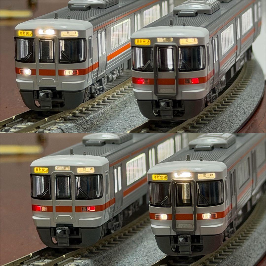 【室内灯有】TOMIX 98204,205,98229 313系8両セット