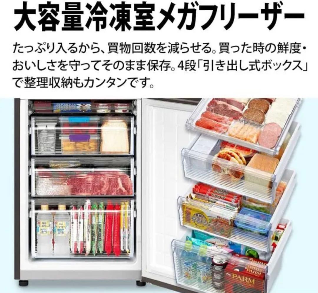 R☆R 　SHARP 冷凍冷蔵庫SJ-PD28E-W 容量280L