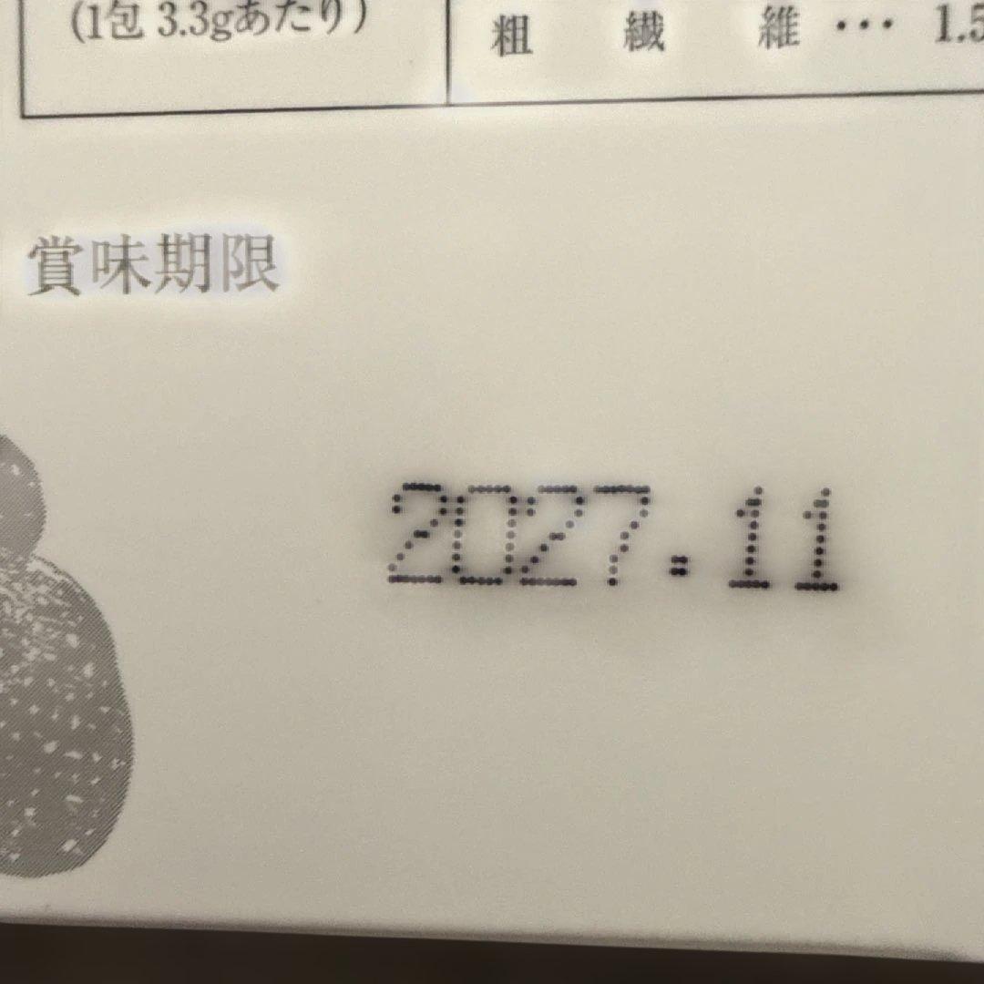 MiRanest 猫用ボニートフレーバーサプリメント