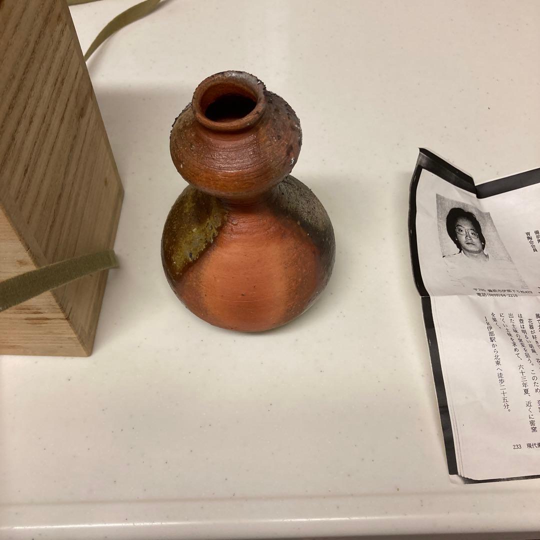 再値下げ！正宗憲吾　正宗悟 正宗杜康　備前 徳利 陶器 焼き物