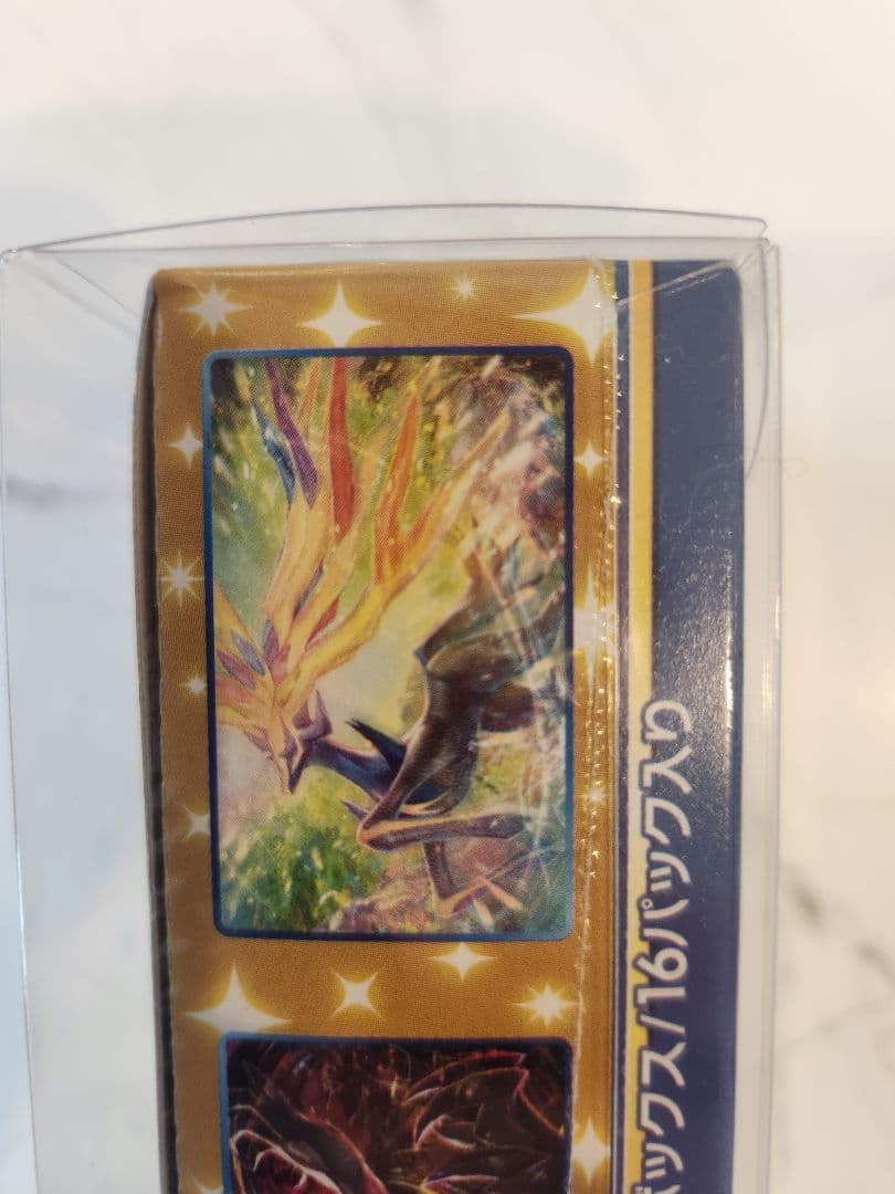 ポケモンカード 25th Anniversary Collection 25周年