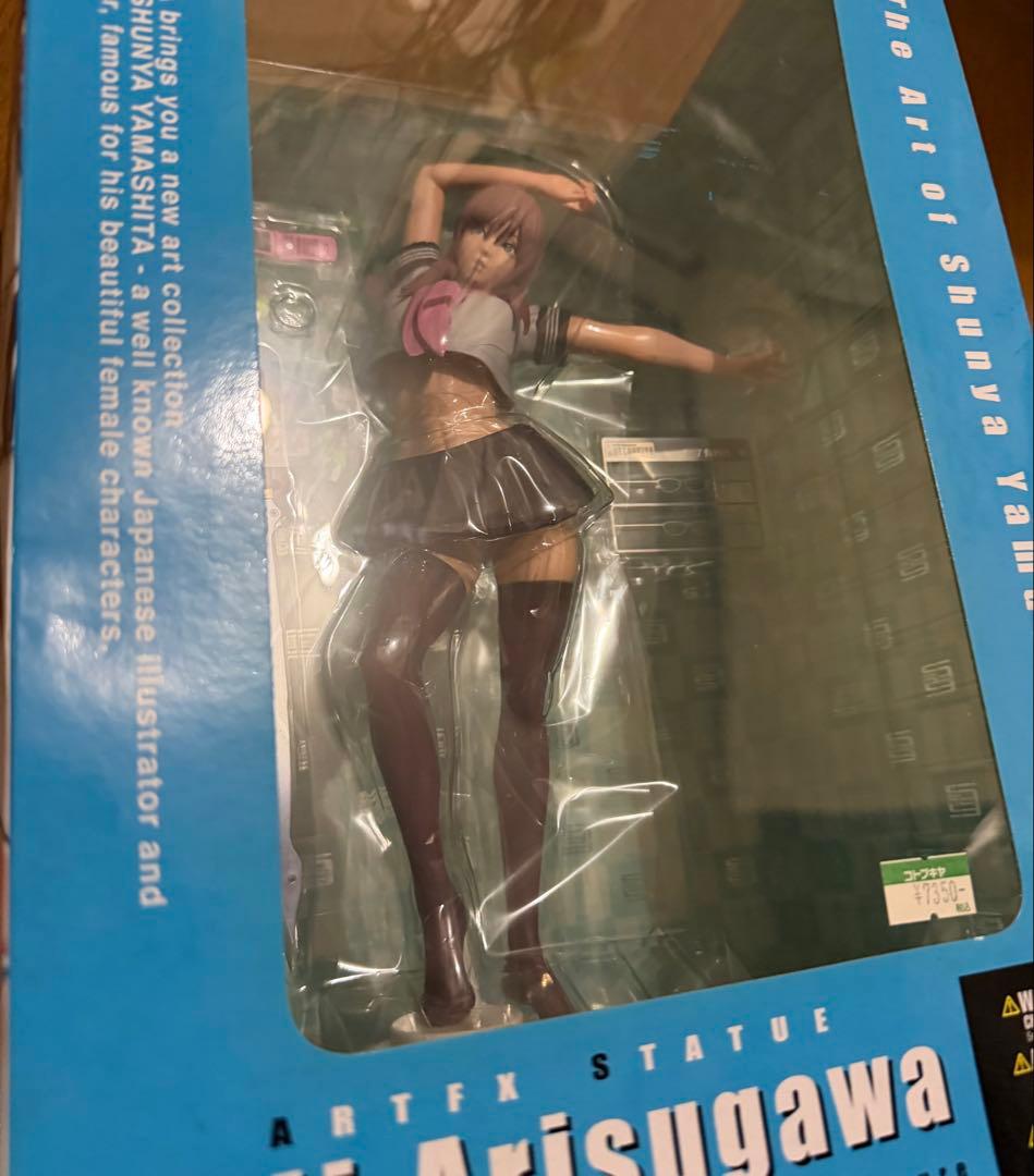 The Art of Shunya Yamashita 有栖川椎 フィギュア