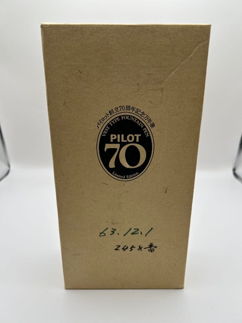 パイロット 70 万年筆 専用木箱付き 14k
