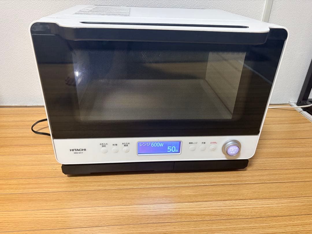 日立 ヘルシーシェフ MRO-W1Y 21年製 過熱水蒸気