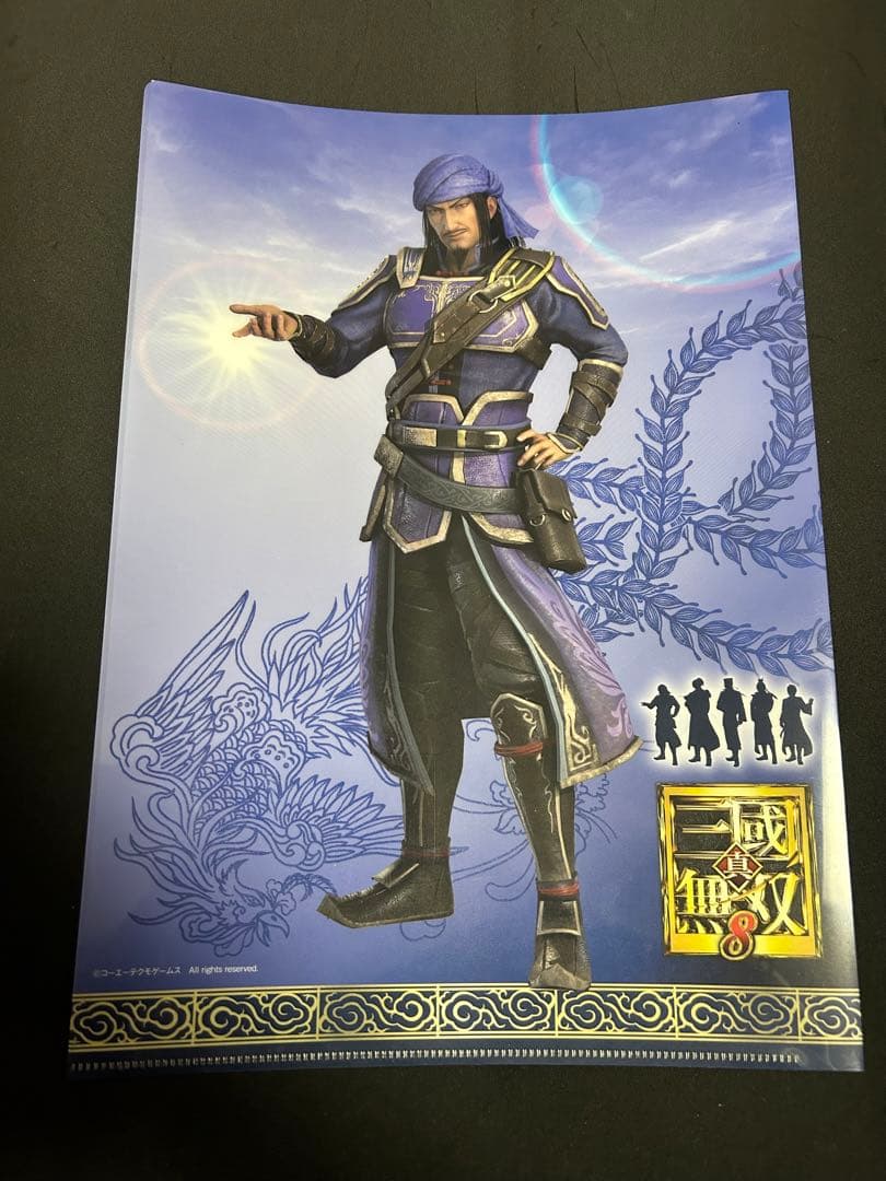 三國無双 クリアファイル 賈詡 魏軍師