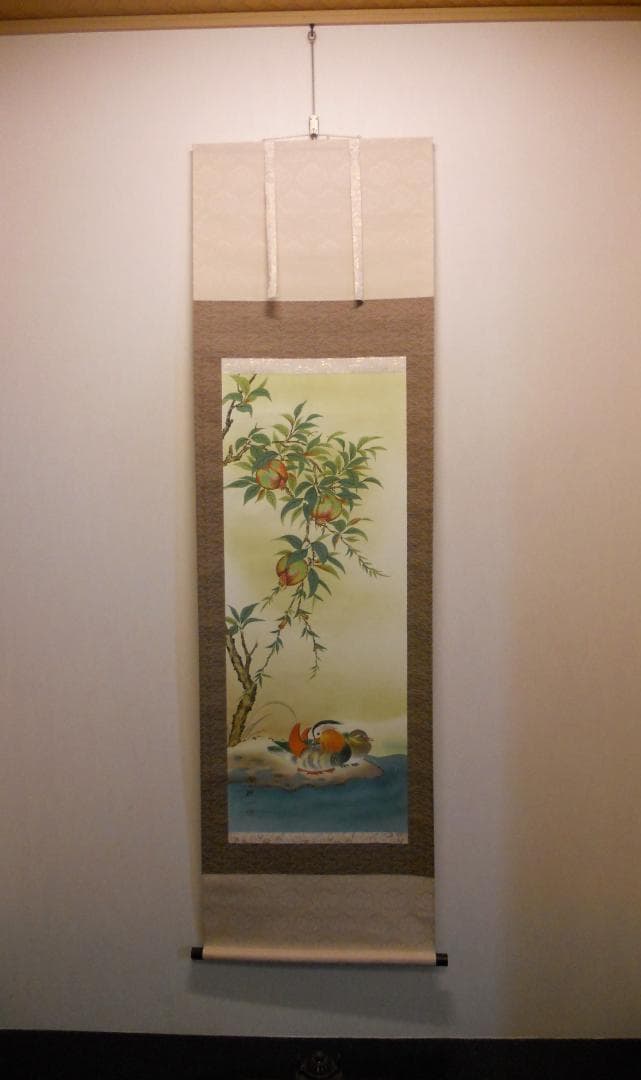 掛け軸 平松耕一 『 柘榴に鴛鴦 』 絹本 希少 軸装 茶道具 掛軸 美品 です