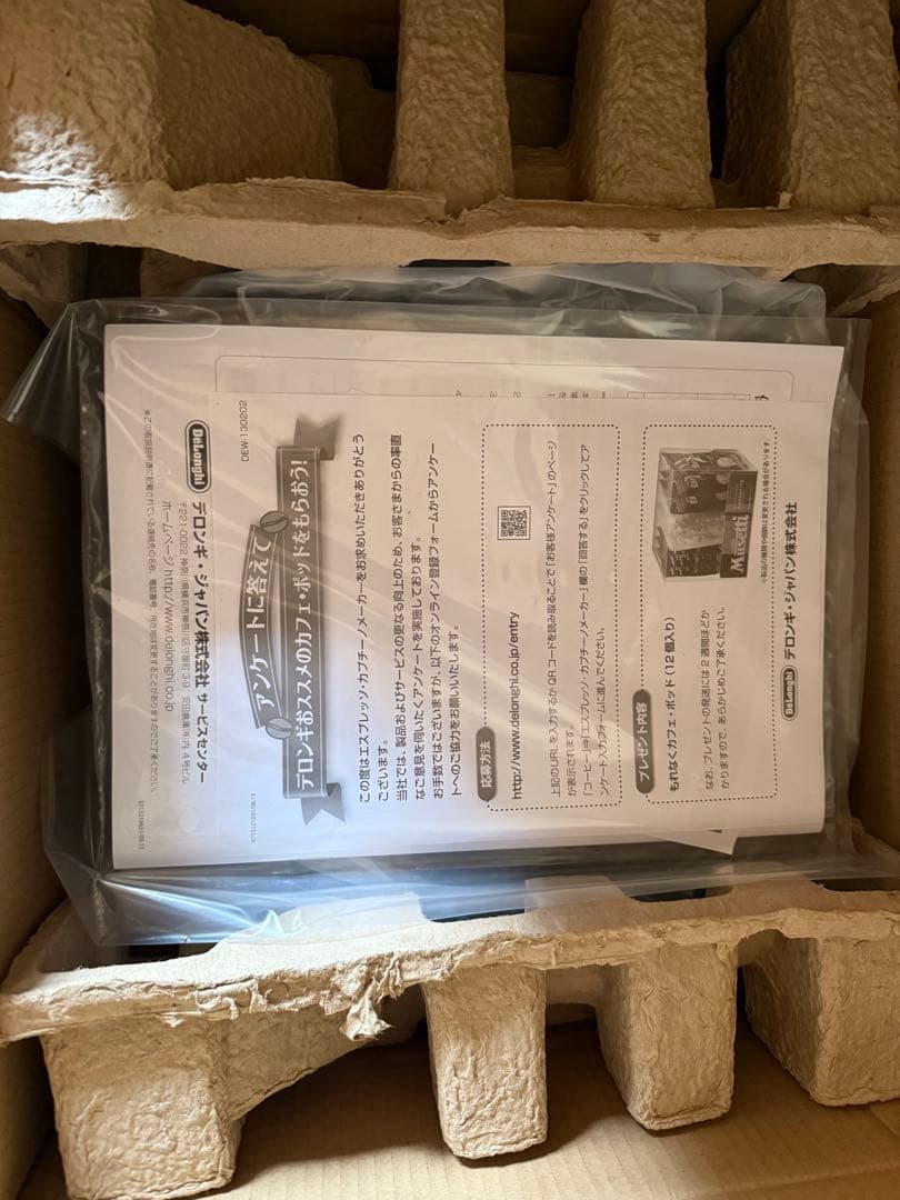 たや　DeLonghi コンビコーヒーメーカー