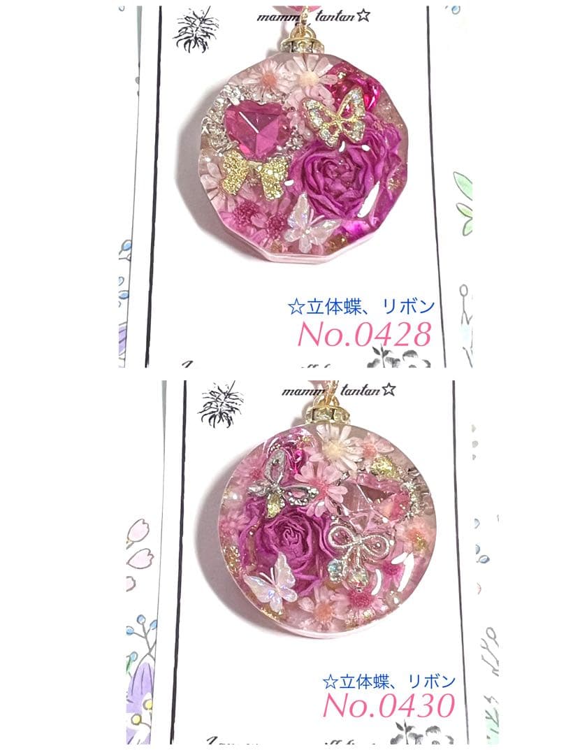 レジンネックレスNo.0402