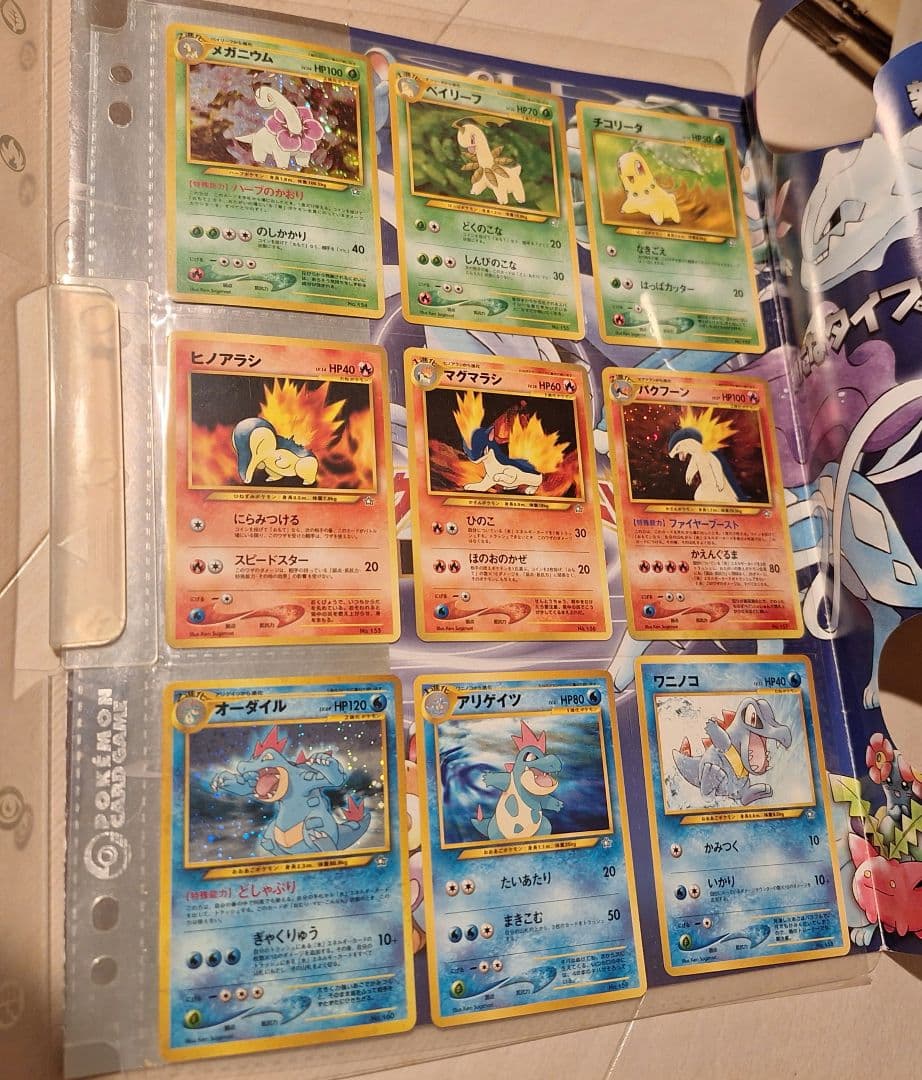 ポケモンカードneoプレミアムファイル