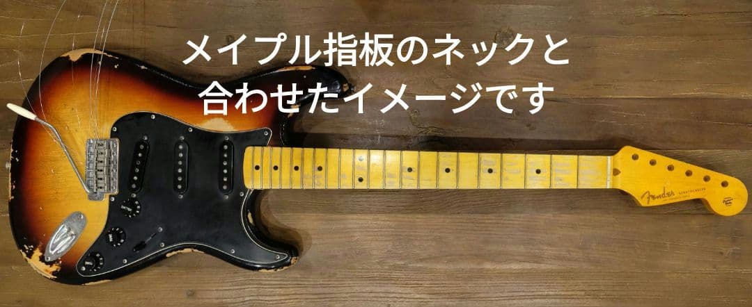 RELIC  ボディ＋ TEXAS SPECIAL ＋レリックパーツ